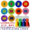 32MM box of 60 pieces MEDIUM sunflower Texas Hold'em Mahjong card chip coin integral coin Lex coin learning coin