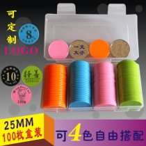 25MM one dollar coin size 20 color Texas Holdem Mahjong plastic chip coin game coin Childrens teaching supplies