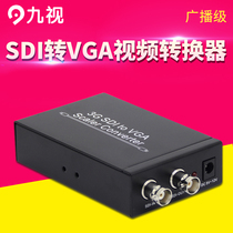 Jiuyin Jiushi JS1182 3G HD SD-SDI to VGA display video signal converter up and down conversion