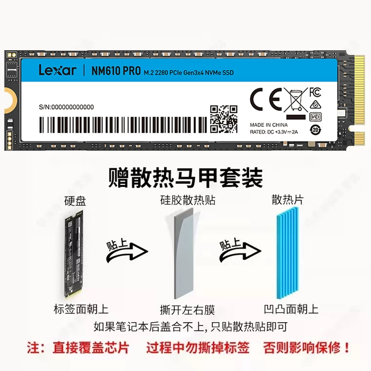 Lexar THOR Thor PRO настольный твердотельный диск 4Т/2Т M.2 NVMe PCI4.0