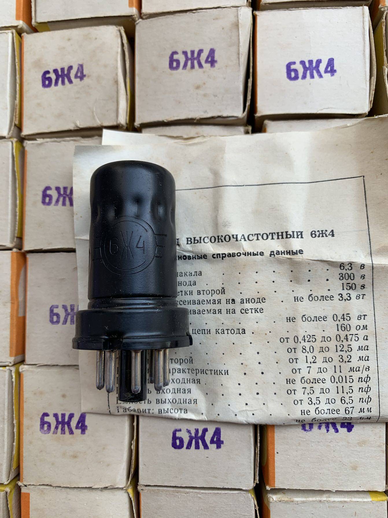 Early Single Box Packaging of the Soviet Union 6 m 4 6J4P