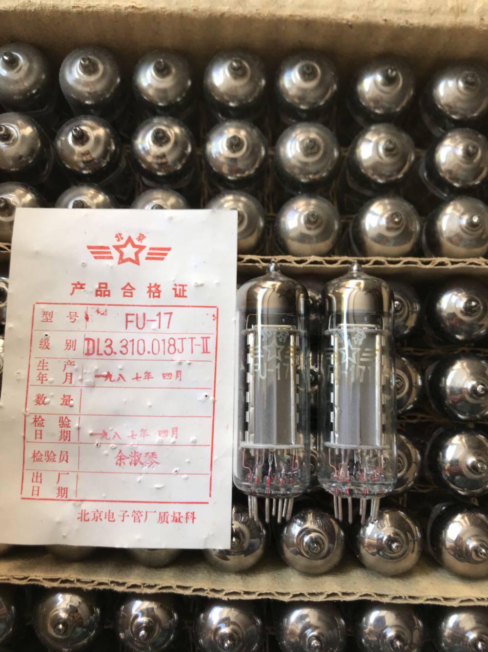 Original box packaging FU-17T in Beijing FU-17T