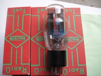 British Collection new original box original HALTRON 83 chandelier wire rectifier tube 5Z3P
