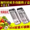  Special offer Buy 2 get 1 free 304 edible grade stainless steel chopstick box disinfection cabinet professional storage box