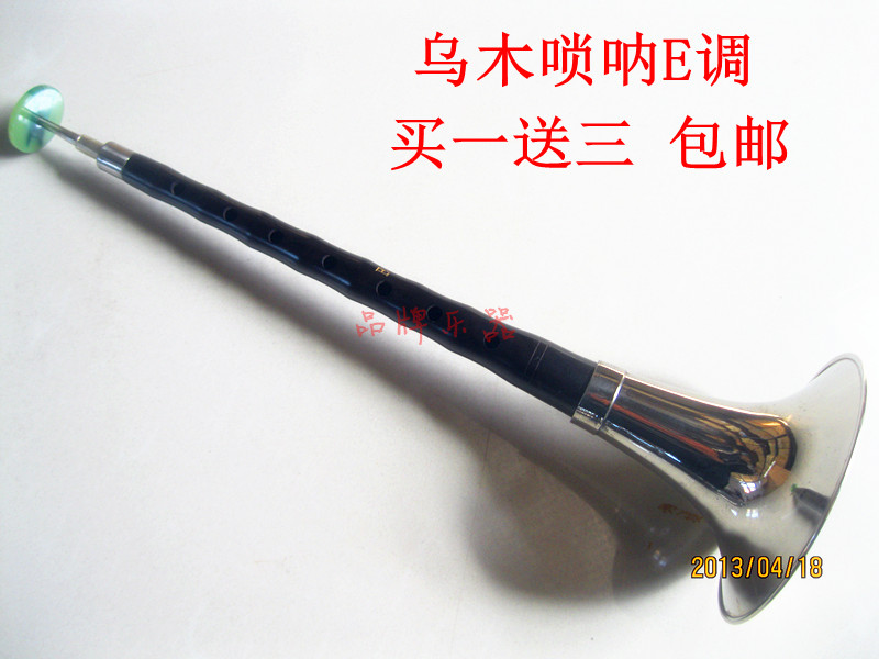 Professional audition national musical instrument factory direct selling ebony E tuning suona to send reed Qinzi gas plate special offer
