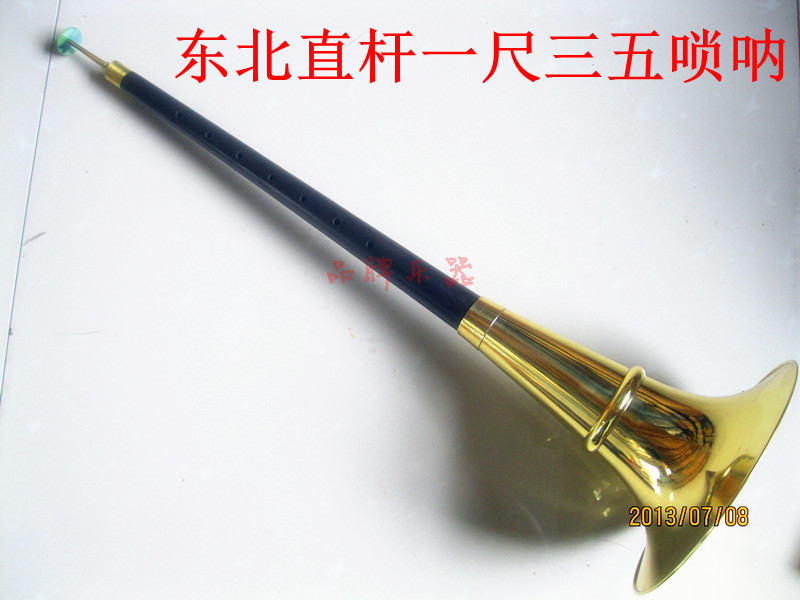 Factory direct pure ebony Northeast straight rod one foot three five 1 35 feet suona musical instrument big suona