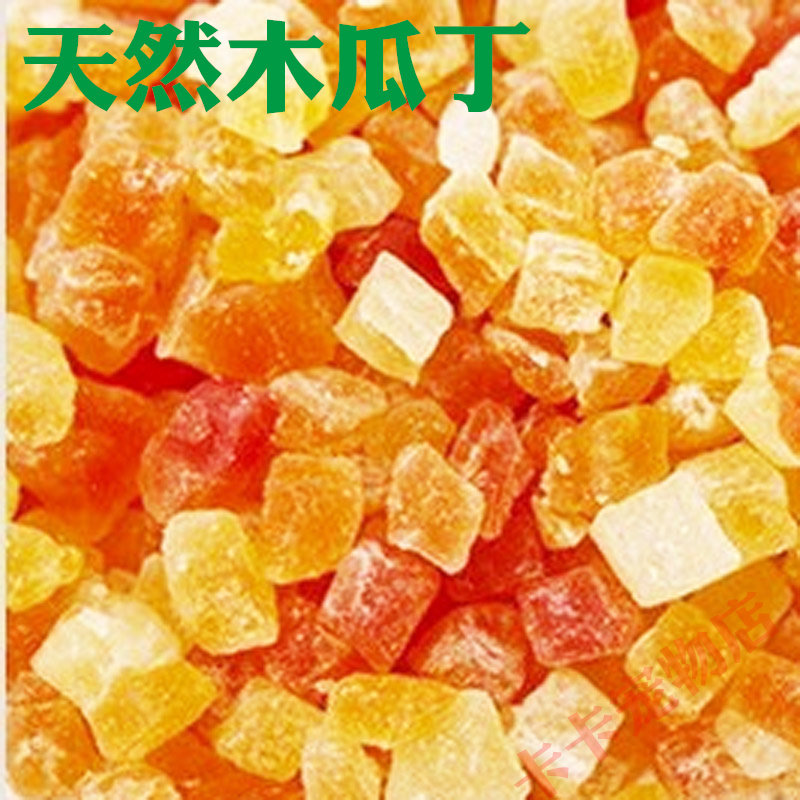 Natural papayadine Harden grain snacks dragon cat rabbit dolphin rat grain pet favorite 50 gram bag