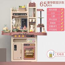 Childrens dishwasher play house simulation spray kitchen toy set cooking tableware electric outlet pool table