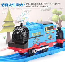 Edward electric locomotive toy pull back double-headed magnetic track car can be assembled accessories set model