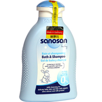 Sanosan baby shampoo Shower gel Two-in-one Childrens baby shampoo special imported from Germany