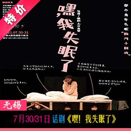 July 30-31 Anaya Drama Festival * Drama 