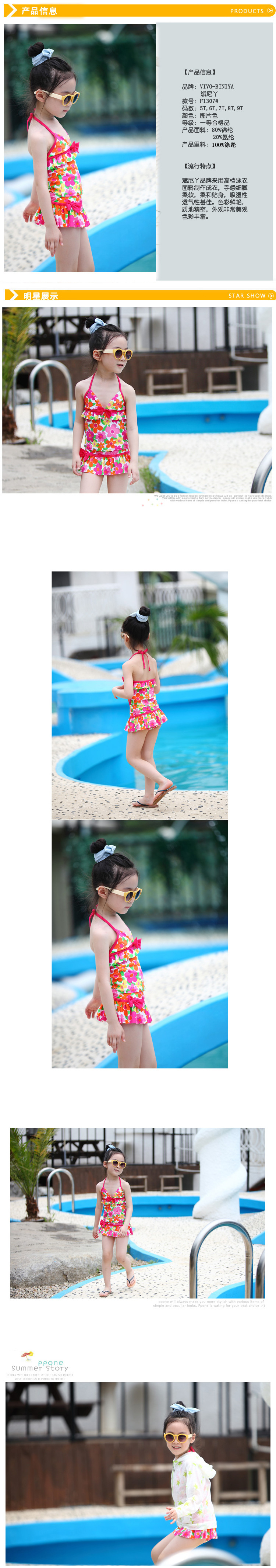 Maillot de bain fille - Ref 2554649 Image 54