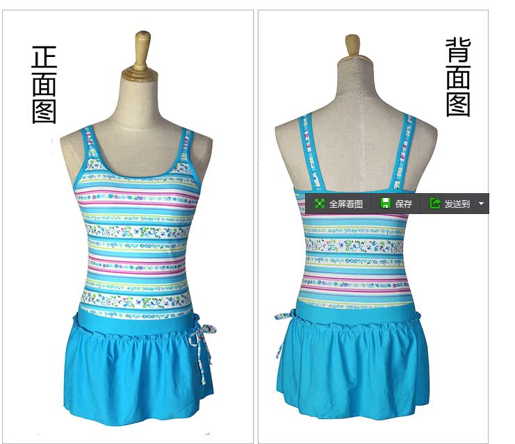 Maillot de bain fille - Ref 2554640 Image 67