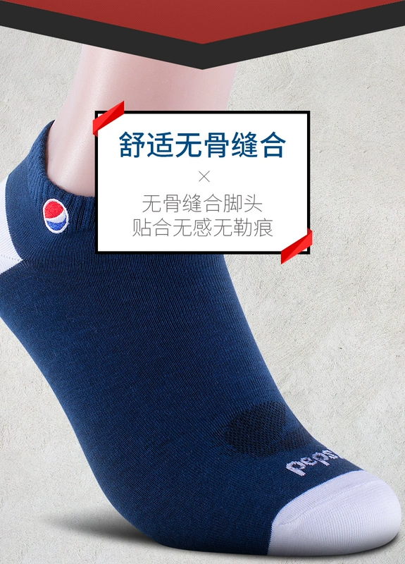 Pepsi vớ nam vớ cotton mỏng mùa xuân và mùa thu ngắn ống cotton khử mùi mồ hôi di chuyển thấp để giúp vớ pepsi chính hãng - Vớ hàng tuần