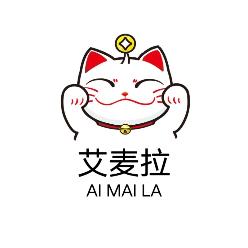 艾麦拉 专注问题肌肤护理