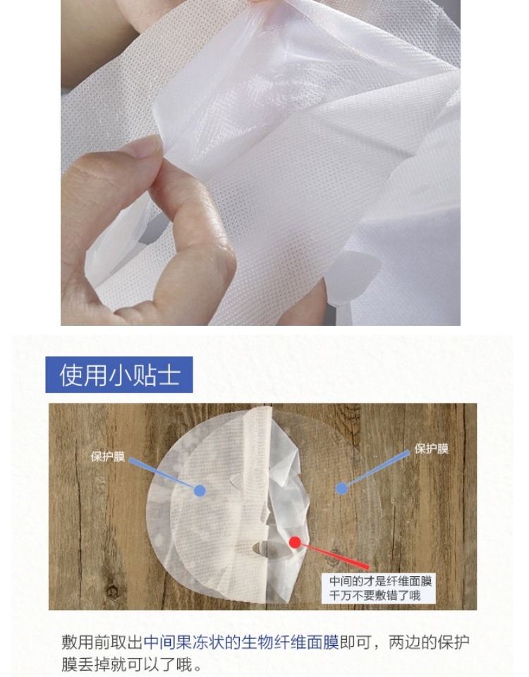 Mặt nạ làm sạch da người Mặt nạ sợi sinh học làm sạch sâu thúc đẩy hấp thụ sản phẩm chăm sóc da mua ba mặt nạ giấy innisfree