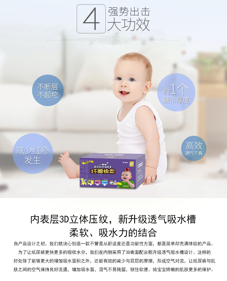 Một cây tã tã ECO siêu mỏng cho bé tã nam và nữ tã sơ sinh thoáng khí quần pull-on tã dán huggies