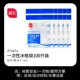 Zhanyi Ice Grid Bag 100 Dùng một lần Lớn Net Red Passion Fruit Jelly Ice Ziplock Ice Making Mould - Tự làm khuôn nướng