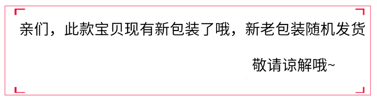 展艺吉利丁片鱼胶粉自制奶酪棒慕斯