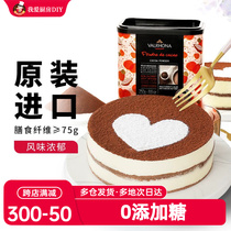 Valrhona cocoa powder 250g tiramisu cake baking household alkalized coco chocolate powder commercial
