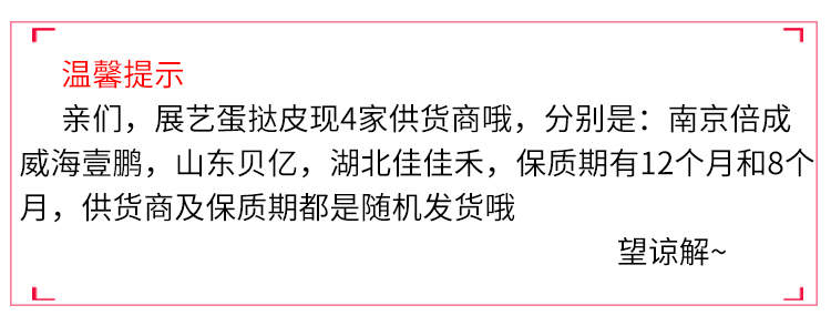 展艺葡式蛋挞皮液50个带锡底半成品