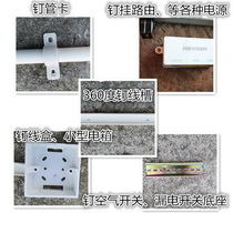 Nail gun manual electrician recommends steel nail punching tool for cement brick wall decoration wire trough hammering tool