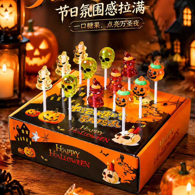 Halloween Candy Cartoon Ghost Pumpkin Skeleton Witch 3D Hard Candy Lollipop Holiday Party Funny Snacks
