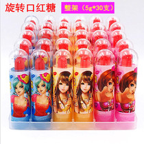  Net brown sugar rotating lipstick candy 2 racks(a total of 60) lollipop fruit hard candy childrens candy play strawberry flavor