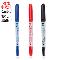 Morning light Small double head Oily Remember Pen Thickness Tick Mark Pen Red Blue Black Mark Pen CD Packing Pen