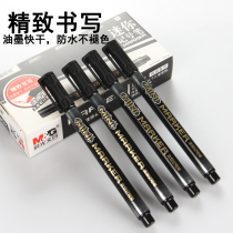Morning light oily note pen coarse head black head pen single head hook line pen disc mark pen Mark pen