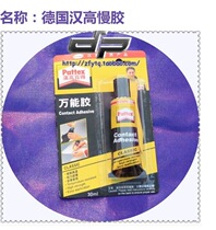 Han Height Slow Adhesive CLUB LEATHER CLUB LEATHER HEAD SPECIAL GLUE NINE CLUB SMALL HEAD REPAIR TOOL SUPPLIES ACCESSORIES BLACK 8