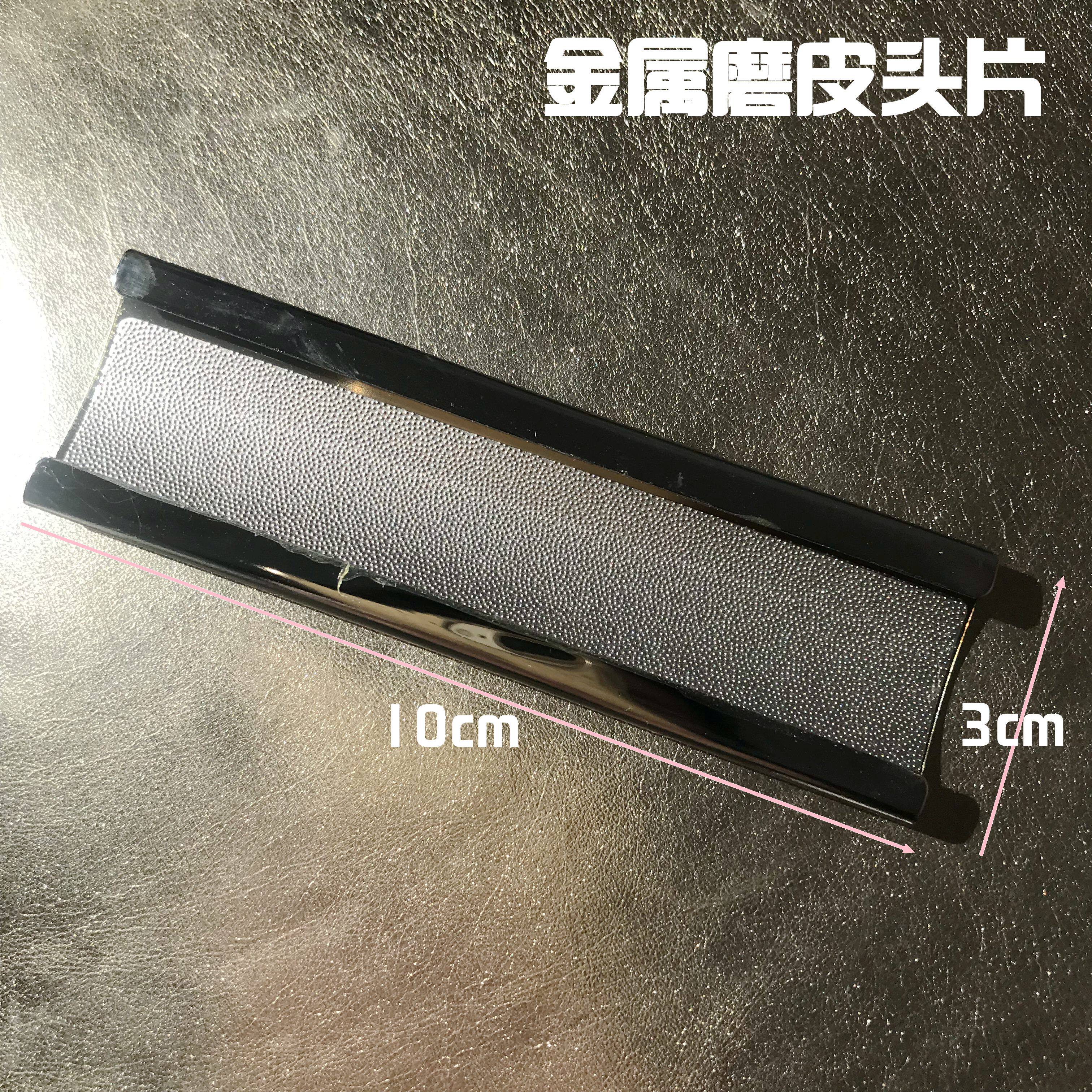 Metal Frosted Durable Filing Knife Tables Ball Rod Repaiser Leather Head Polished Mushroom Type Table Ball Supplies Tool