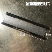 Metal Frosted Durable Filing Knife Billiard Cue Repaiser Leather Head Polished Cultivation Mushroom Type Billiard Supplies Tool