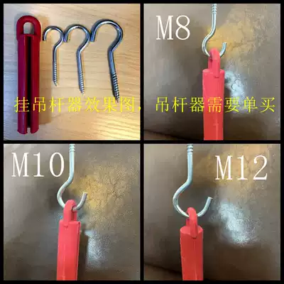 10 boom light Hook pool club Cabinet adhesive hook cabinet display cabinet S hook sheep eye hook light hook