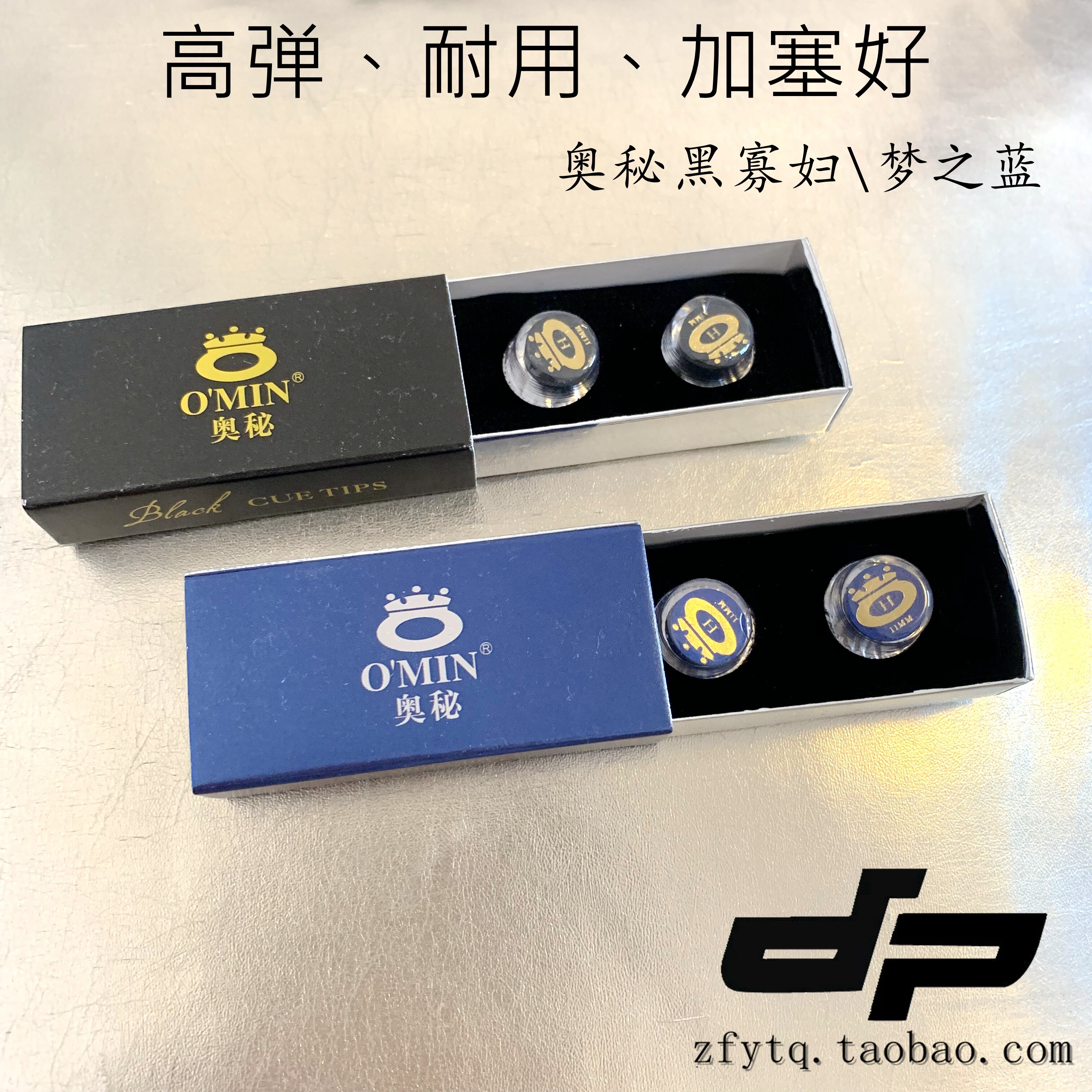 OMIN Mystery leather head Mystery Dream Blue Black Widow Snooker Club Club Head Snooker Gun head accessories 11mm