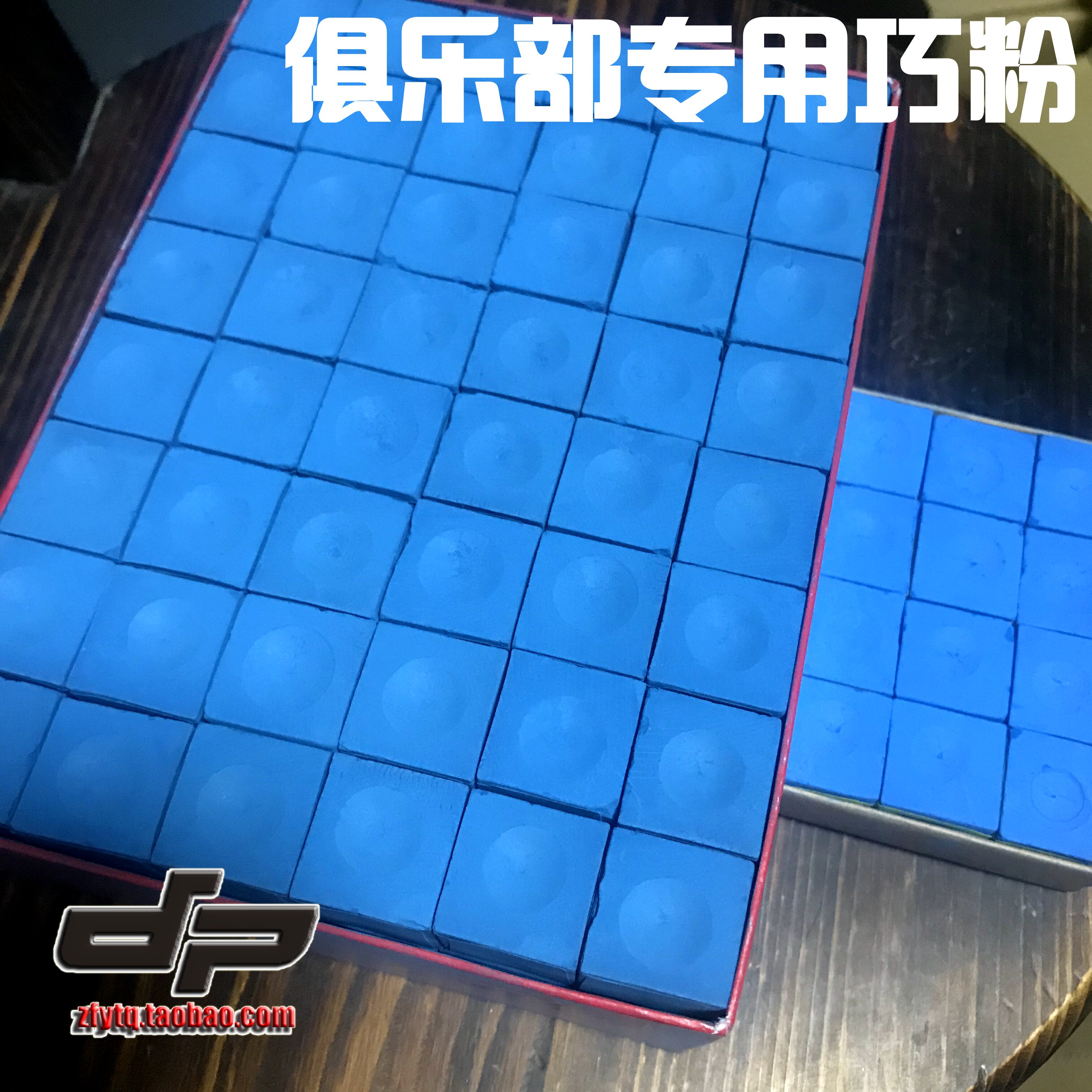 Chocolate powder Billiards Chocolate powder Chocolate snooker club gun powder Gun head powder rub 144 billiard clubs 3 brands