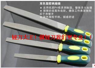 (Shanghai-workers) Fuyuan steel filing pliers work file anti-slip bicolor plastic handle mid-tooth flat file fine plastic packaging filing knife 