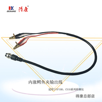 Dekang battery detector Battery repair instrument Discharge instrument output line for SF100 CS10 series original