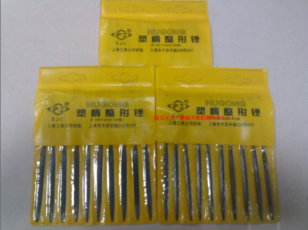 (Shanghai workers) Fuyuan steel filing 5MM iron handle flat filing flat filing semicircular filing round filing triangulate filing knife shummy file