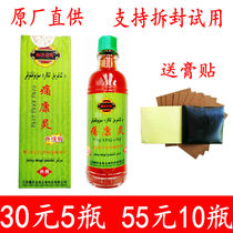 Pain Kangling Nanchang Tibetan Jitang Yuji Miao Fang 30 yuan 5 boxes