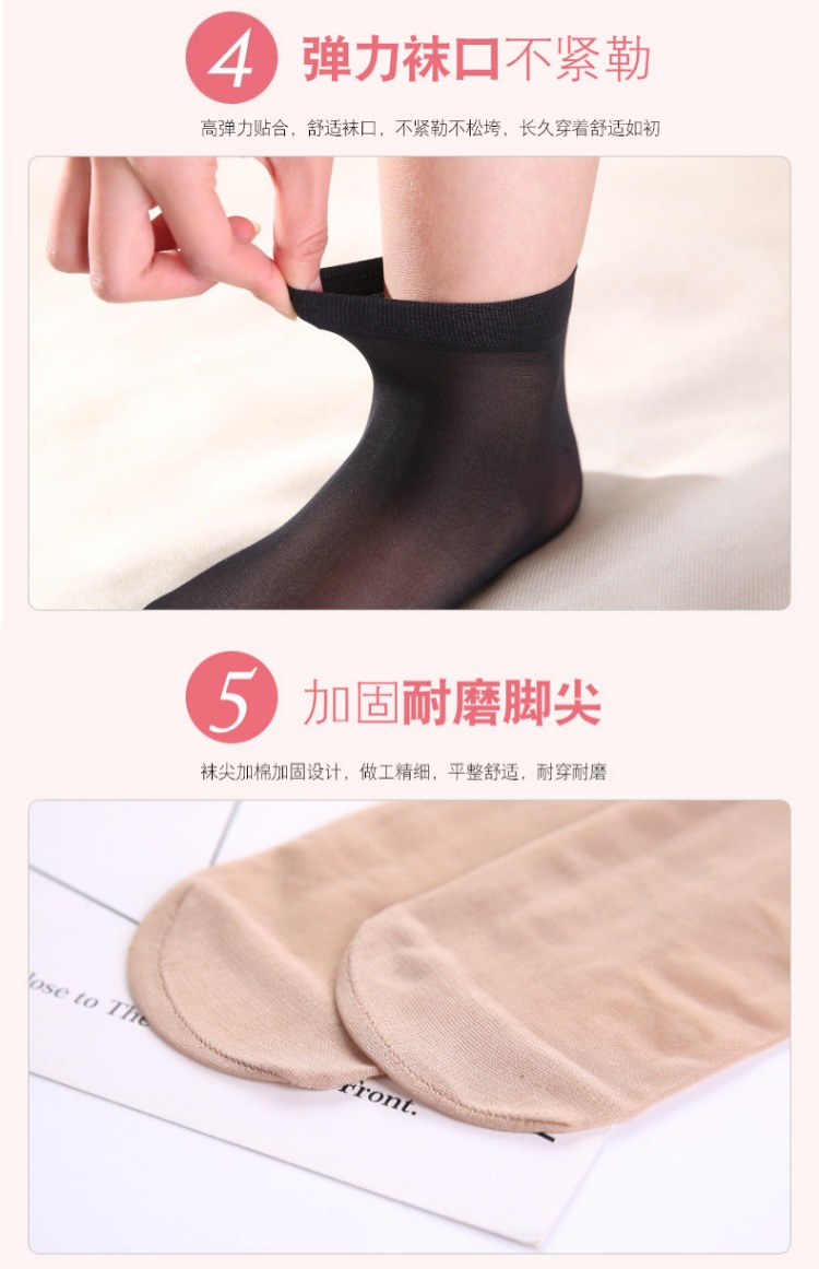 10 đôi vớ thép nữ ngắn chống mài mòn mùa xuân mùa thu ngỗng xuống mùa hè mỏng phần lụa ngắn vớ da đen quần tất siêu dai
