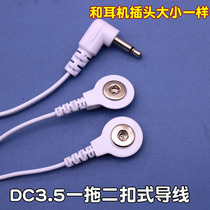 Not every machine can use DC3 5 dark button type one drag two electrode wire button type pulse wire