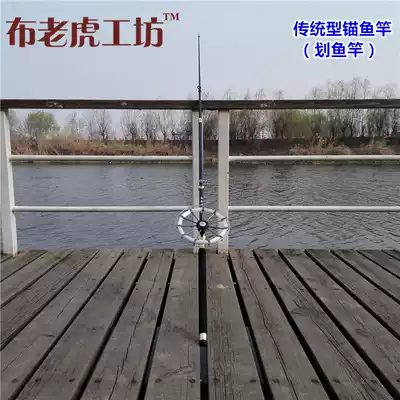 Cloth tiger workshop super hard carbon rod hanging fish paddling rod throwing rod throwing rod 2 4m paddling rod positioning telescopic anchor rod