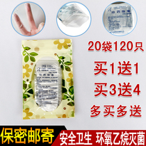 Disposable sterile vaginal administration finger sleeve Gynecological drug suppository Sterile anal discharge sanitary disinfection finger sleeve