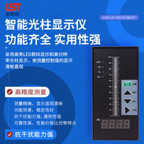 Intelligent single light column measuring and controlling instrument Light column water level display instrument Liquid level display instrument Liquid level transmitter