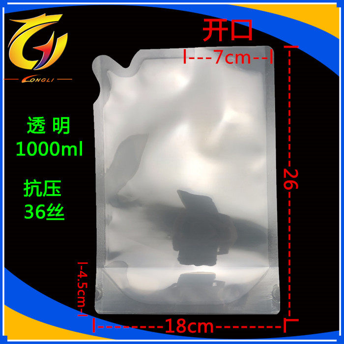 Spot universal compression laundry liquid self-standing shaped mouthless bag does not print gouache supplement liquid bag 10 promotions