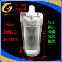 10 universal 250ml thickened pressure resistant large opening suction nozzle bag pearl honey fruit grain liquid packing bag boutique
