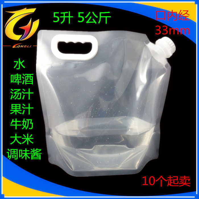 10 5L craft beer bags Outdoor folding portable water storage bags Plastic bags Soup vertical nozzle bags Promotion