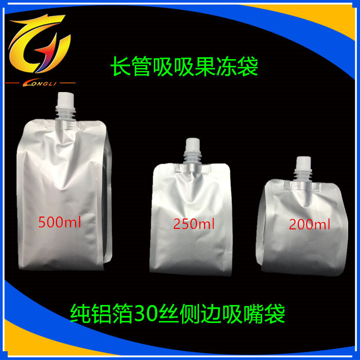 Food grade 10 side aluminum foil mouth penguin bag 8 mm inner diameter can suck jelly original design printing