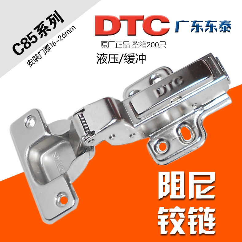 Damped hydraulic buffer hinge cabinet door spring aircraft pipe cockpipe leaf C85
